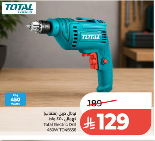 available at LULU Hypermarket in KSA, Saudi Arabia, Saudi - Tabuk
