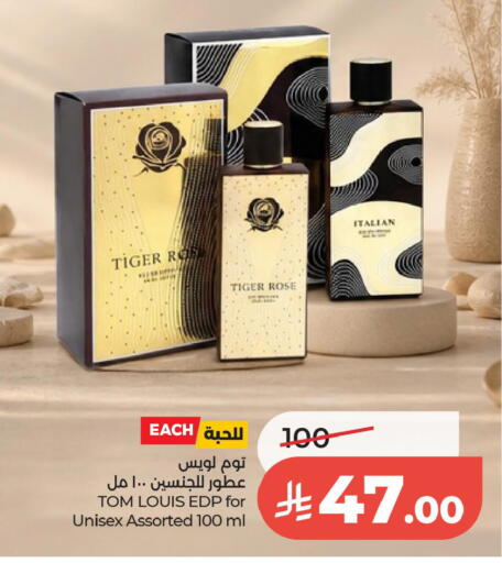 available at لولو هايبرماركت in مملكة العربية السعودية, السعودية, سعودية - الخبر‎