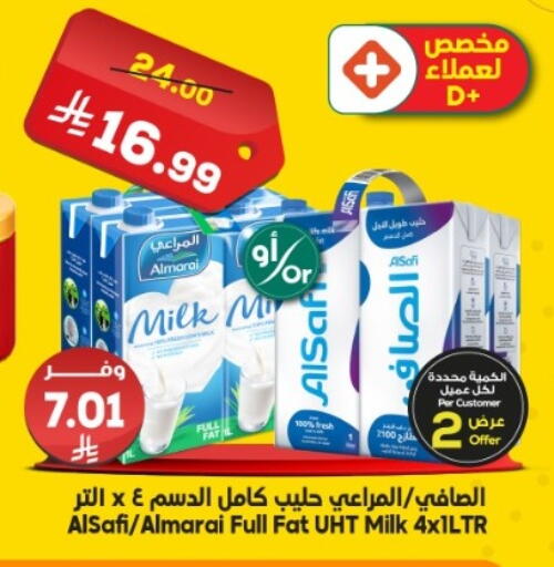available at Dukan in KSA, Saudi Arabia, Saudi - Jeddah
