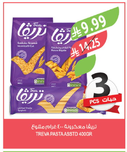 available at المزرعة in مملكة العربية السعودية, السعودية, سعودية - الخرج