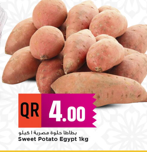 Sweet Potato from Egypt available at مرزا هايبرماركت in قطر - الشمال