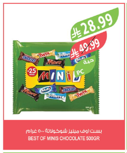 available at المزرعة in مملكة العربية السعودية, السعودية, سعودية - الخرج