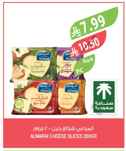 available at المزرعة in مملكة العربية السعودية, السعودية, سعودية - الخبر‎