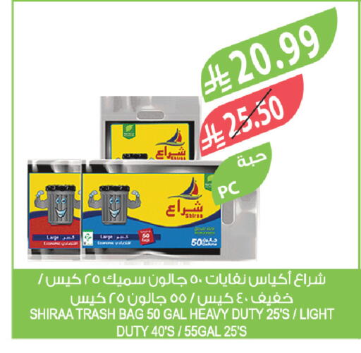 available at المزرعة in مملكة العربية السعودية, السعودية, سعودية - الخرج