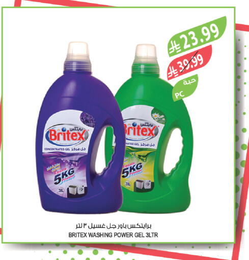 available at المزرعة in مملكة العربية السعودية, السعودية, سعودية - الخرج