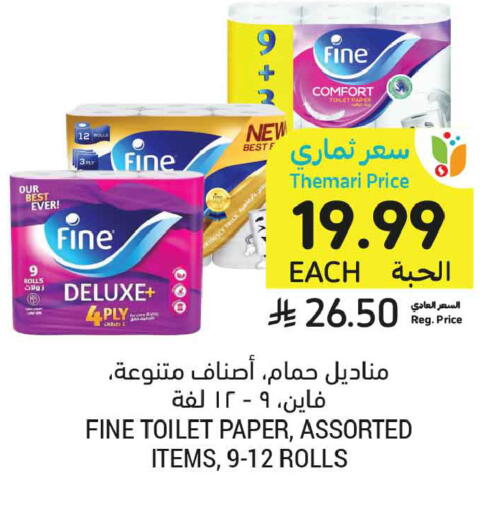 available at Tamimi Market in KSA, Saudi Arabia, Saudi - Buraidah