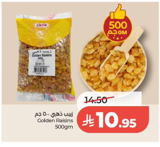 available at لولو هايبرماركت in مملكة العربية السعودية, السعودية, سعودية - الخبر‎