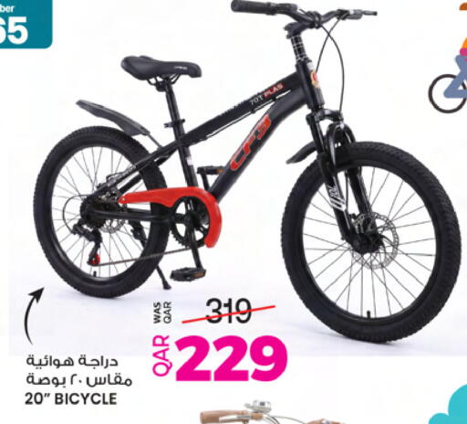 available at Ansar Gallery in Qatar - Al-Shahaniya