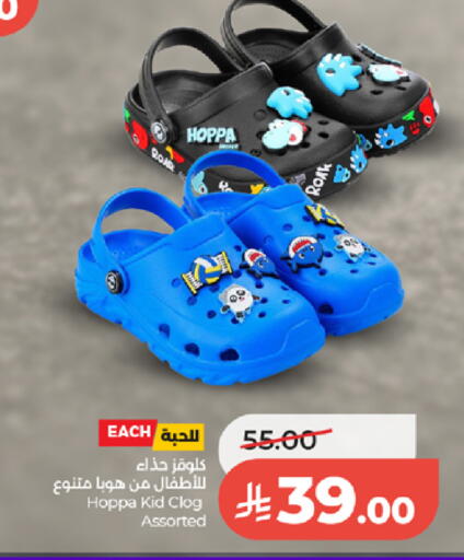 available at لولو هايبرماركت in مملكة العربية السعودية, السعودية, سعودية - جدة