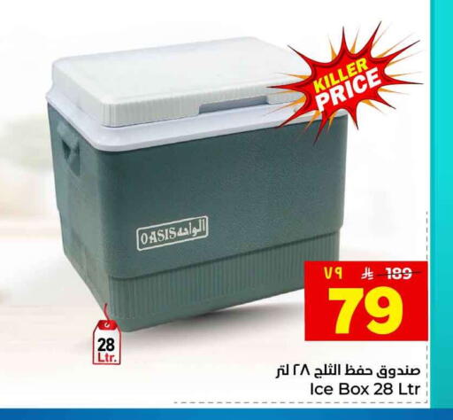 available at هايبر الوفاء in مملكة العربية السعودية, السعودية, سعودية - الطائف