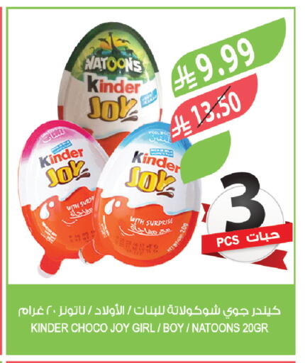 available at المزرعة in مملكة العربية السعودية, السعودية, سعودية - الخرج