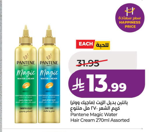 available at لولو هايبرماركت in مملكة العربية السعودية, السعودية, سعودية - الخبر‎