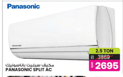 available at أنصار جاليري in قطر - أم صلال
