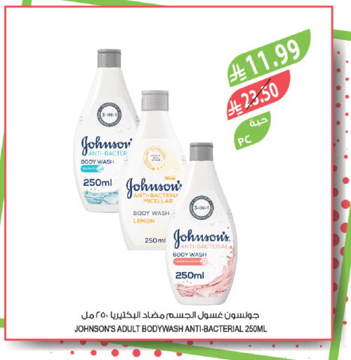 Lemon available at المزرعة in مملكة العربية السعودية, السعودية, سعودية - الخرج