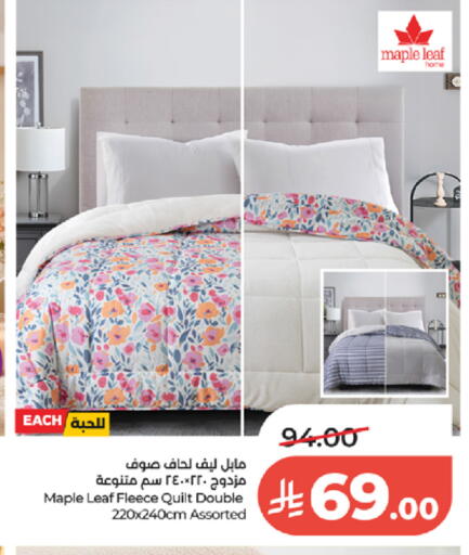 available at لولو هايبرماركت in مملكة العربية السعودية, السعودية, سعودية - الطائف
