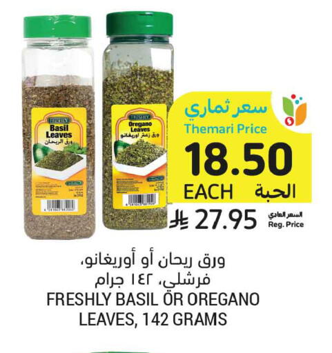 Basil Oregano available at Tamimi Market in KSA, Saudi Arabia, Saudi - Buraidah