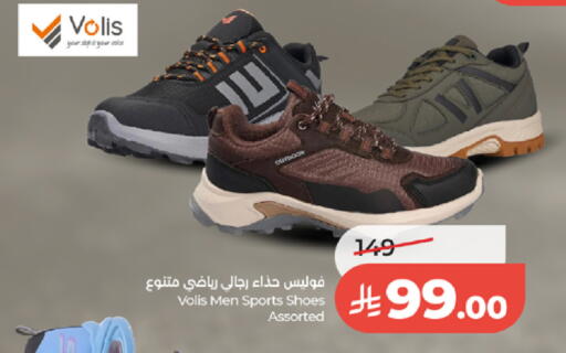 available at لولو هايبرماركت in مملكة العربية السعودية, السعودية, سعودية - جدة