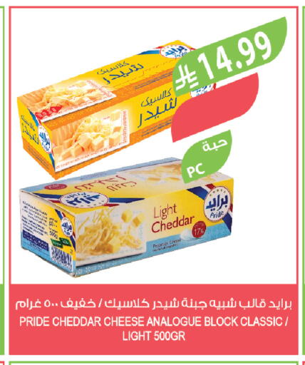 available at المزرعة in مملكة العربية السعودية, السعودية, سعودية - الخرج