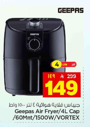 available at Hyper Al Wafa in KSA, Saudi Arabia, Saudi - Al-Kharj