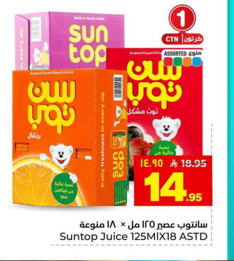 available at هايبر الوفاء in مملكة العربية السعودية, السعودية, سعودية - الخرج