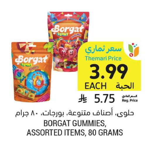 available at Tamimi Market in KSA, Saudi Arabia, Saudi - Buraidah