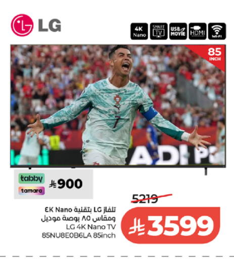 available at لولو هايبرماركت in مملكة العربية السعودية, السعودية, سعودية - الطائف
