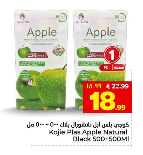 Apple available at هايبر الوفاء in مملكة العربية السعودية, السعودية, سعودية - الخرج