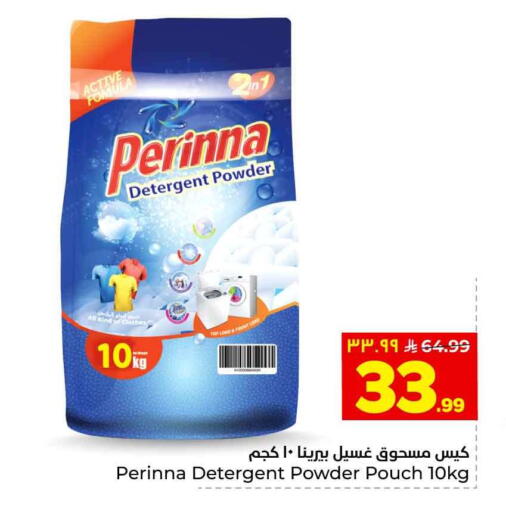 available at هايبر الوفاء in مملكة العربية السعودية, السعودية, سعودية - الطائف