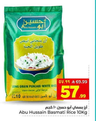 available at هايبر الوفاء in مملكة العربية السعودية, السعودية, سعودية - الخرج