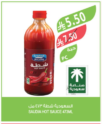 available at المزرعة in مملكة العربية السعودية, السعودية, سعودية - الخرج