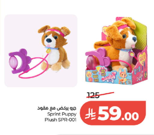 available at LULU Hypermarket in KSA, Saudi Arabia, Saudi - Tabuk