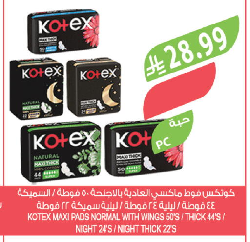 available at المزرعة in مملكة العربية السعودية, السعودية, سعودية - الخرج