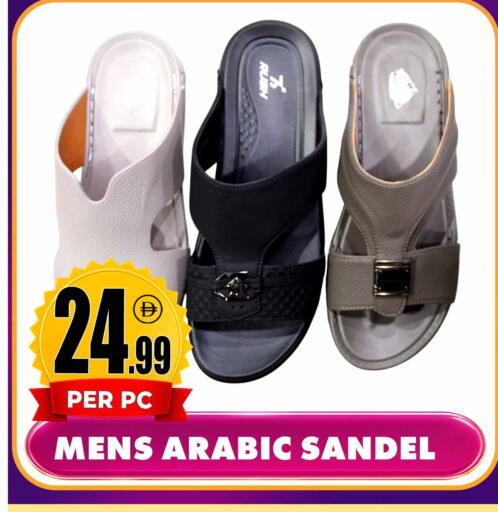 available at Centro Discount Center in UAE - Sharjah / Ajman