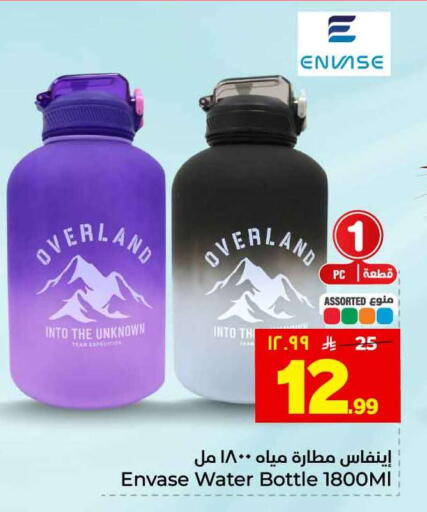 available at هايبر الوفاء in مملكة العربية السعودية, السعودية, سعودية - الطائف