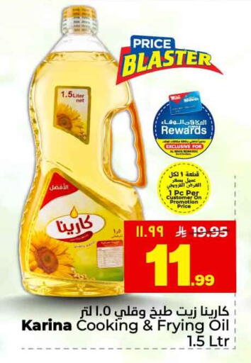 available at Hyper Al Wafa in KSA, Saudi Arabia, Saudi - Jeddah