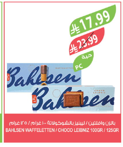 available at Farm  in KSA, Saudi Arabia, Saudi - Sakaka