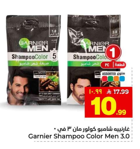 available at هايبر الوفاء in مملكة العربية السعودية, السعودية, سعودية - الخرج