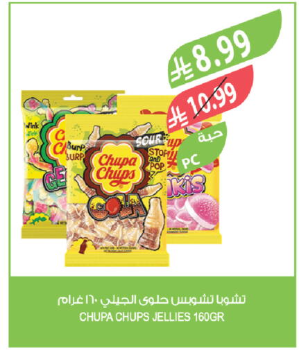 available at المزرعة in مملكة العربية السعودية, السعودية, سعودية - الخرج