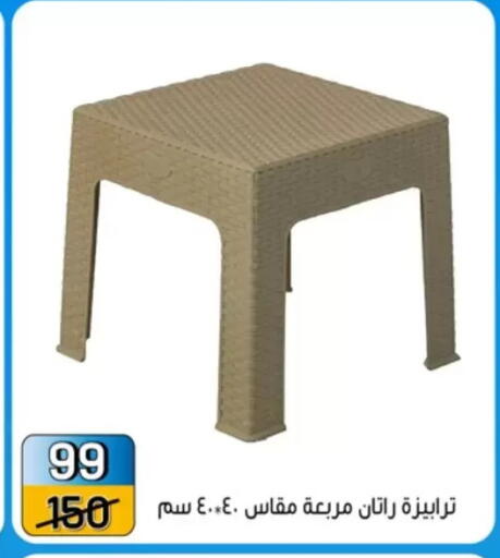 available at Pharaohs Center Shoubra in Egypt - Cairo