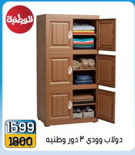 available at Pharaohs Center Shoubra in Egypt - Cairo