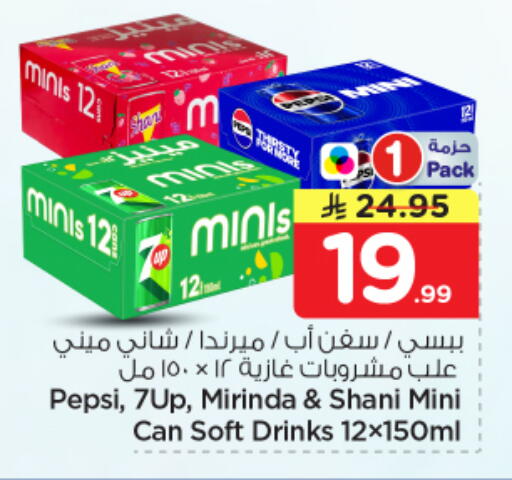 available at Nesto in KSA, Saudi Arabia, Saudi - Buraidah