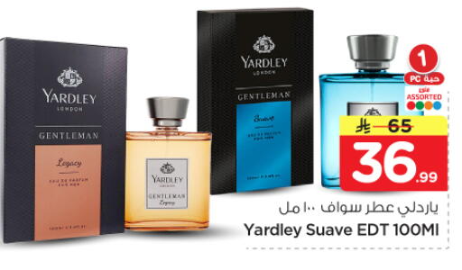 available at Nesto in KSA, Saudi Arabia, Saudi - Buraidah