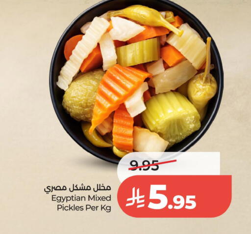 available at لولو هايبرماركت in مملكة العربية السعودية, السعودية, سعودية - الخبر‎