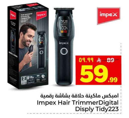 available at هايبر الوفاء in مملكة العربية السعودية, السعودية, سعودية - الطائف