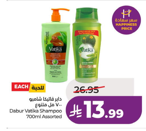 available at لولو هايبرماركت in مملكة العربية السعودية, السعودية, سعودية - الخبر‎