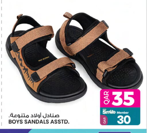 available at Ansar Gallery in Qatar - Al Shamal