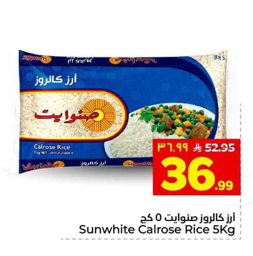 available at Hyper Al Wafa in KSA, Saudi Arabia, Saudi - Jeddah