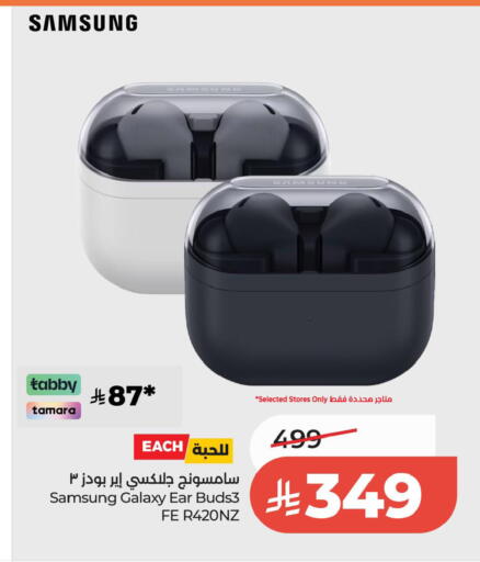 available at لولو هايبرماركت in مملكة العربية السعودية, السعودية, سعودية - الخبر‎