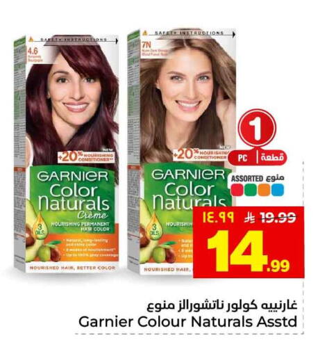 available at هايبر الوفاء in مملكة العربية السعودية, السعودية, سعودية - الخرج