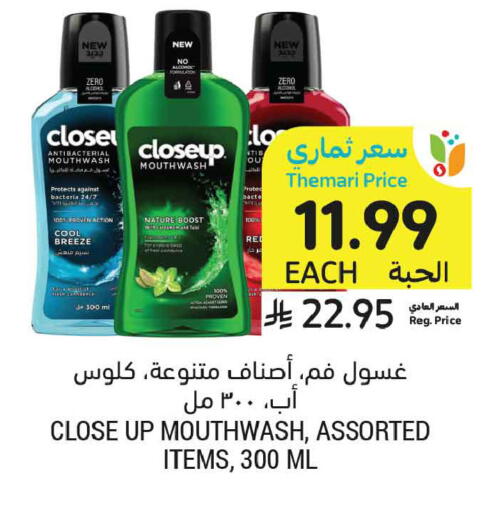 available at Tamimi Market in KSA, Saudi Arabia, Saudi - Buraidah